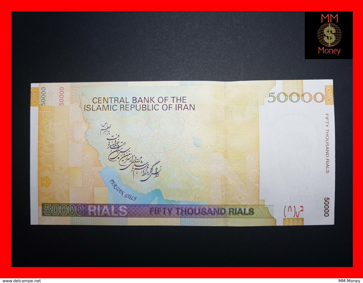 IRAN 50.000 50000 Rials  2007  P. 149  "sig.  Sheibani - Jafaari"    UNC - Iran