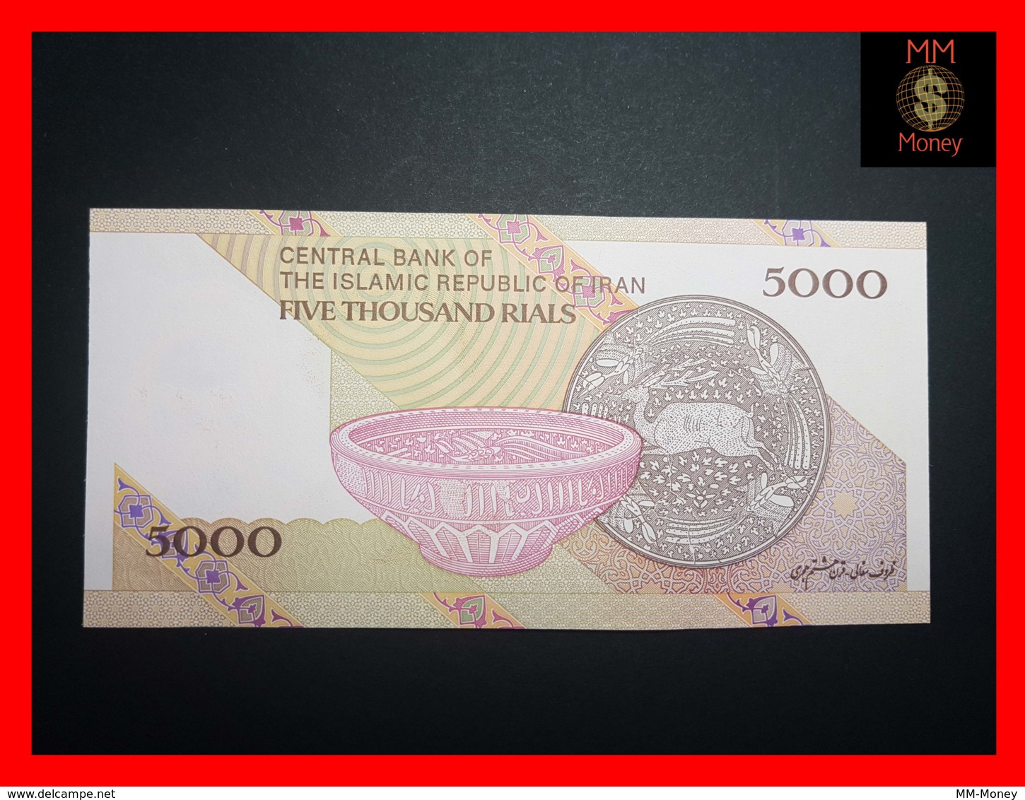 IRAN 5.000 5000 Rials  2013  P. 152  UNC - Iran