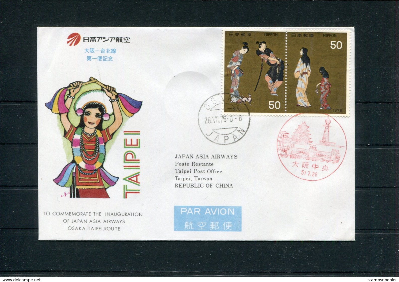 1976 Japan Air Lines JAL First Flight Cover. Osaka - Taipei Taiwan China - Poste Aérienne