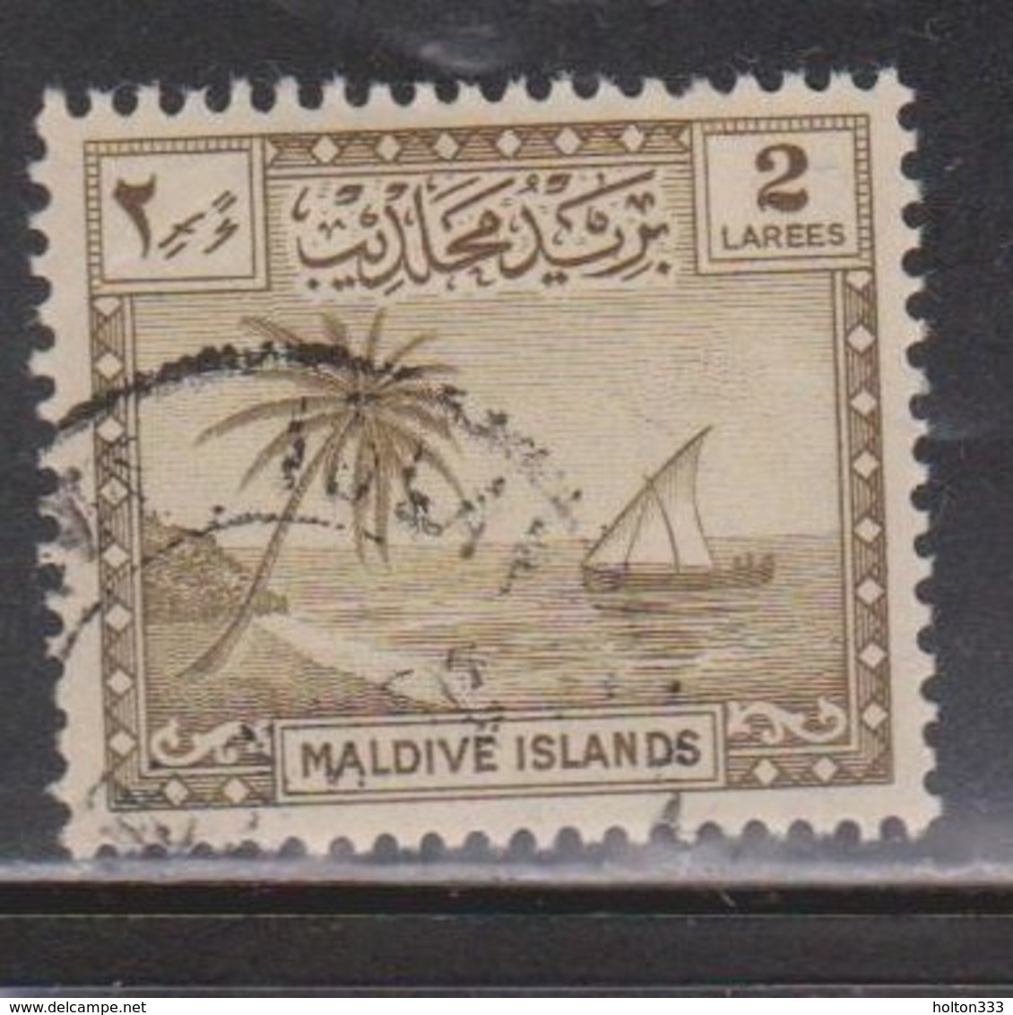 MALDIVE ISLANDS Scott # 20 Used - Sailboat & Palm Trees - Maldive (...-1965)