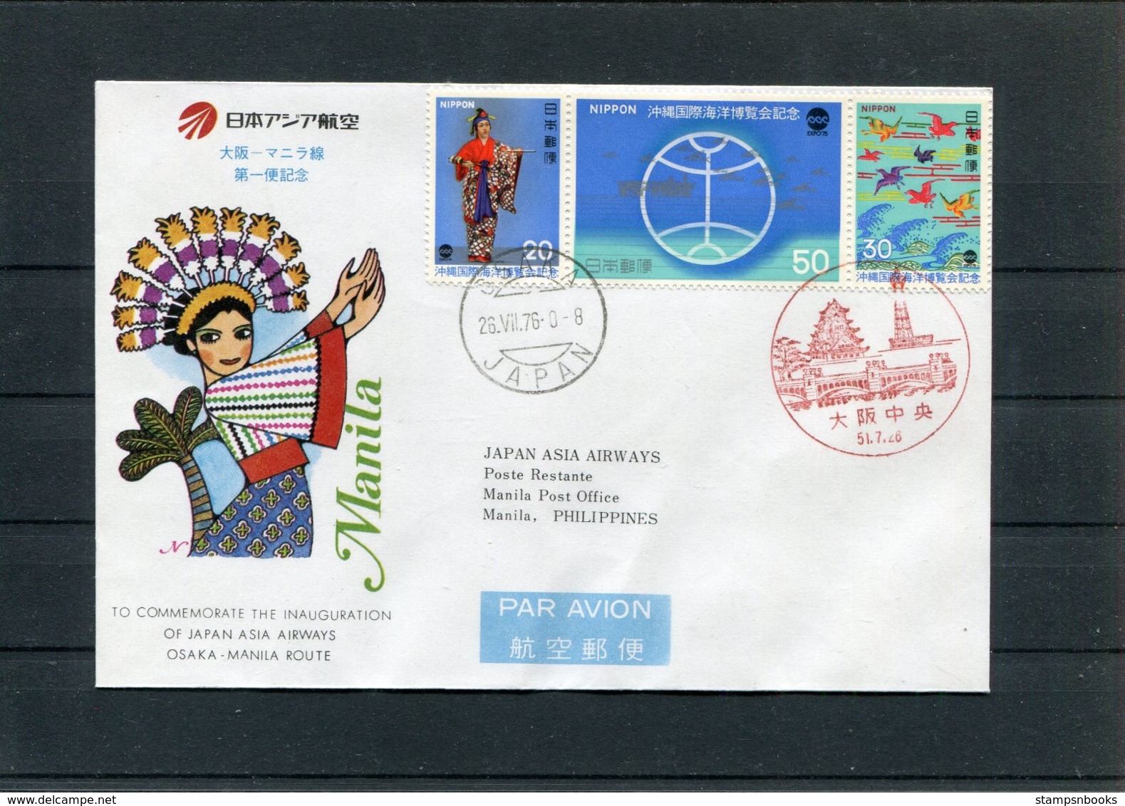 1976 Japan Air Lines JAL First Flight Cover. Osaka - Manila Philippines - Airmail