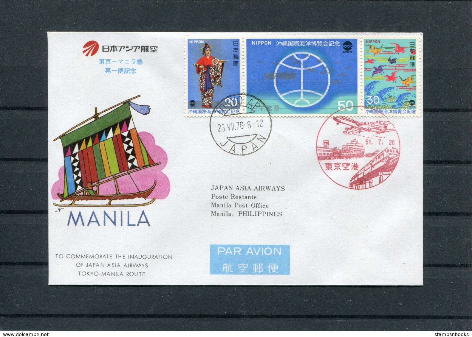1976 Japan Air Lines JAL First Flight Cover. Tokyo - Manila Philippines - Airmail