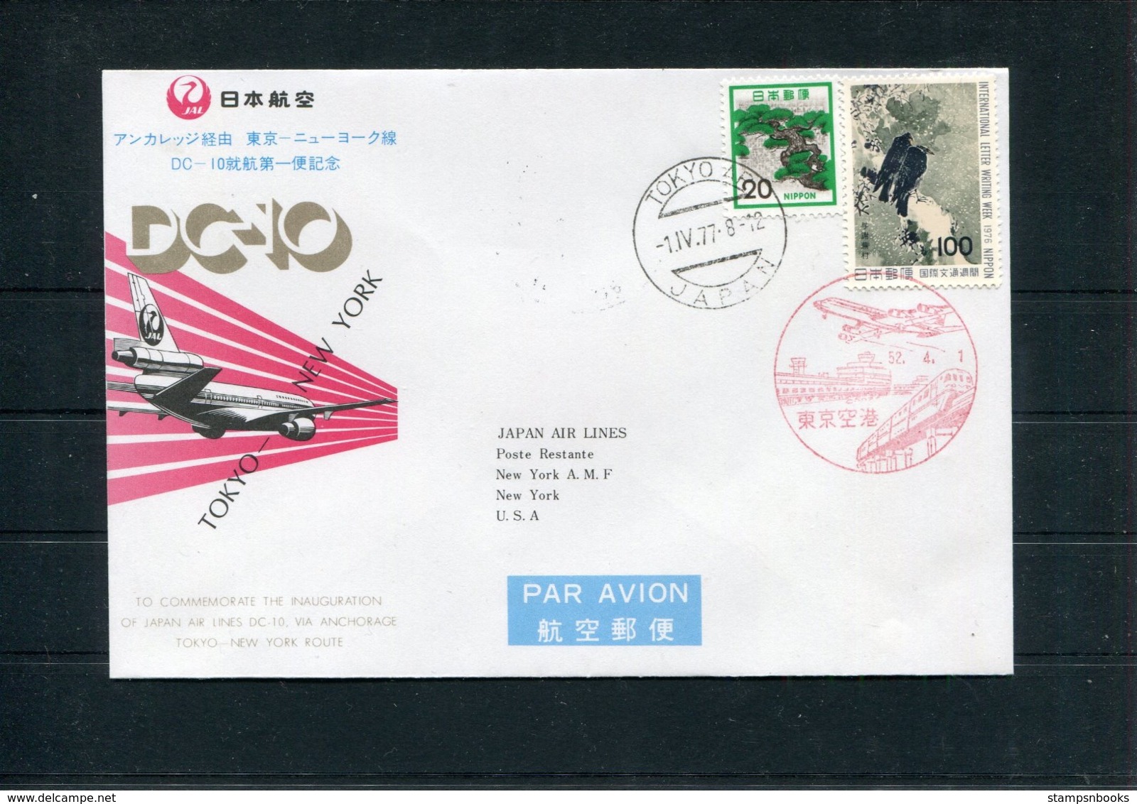 1977 Japan Air Lines JAL First Flight Cover. Tokyo - New York, USA - Luftpost