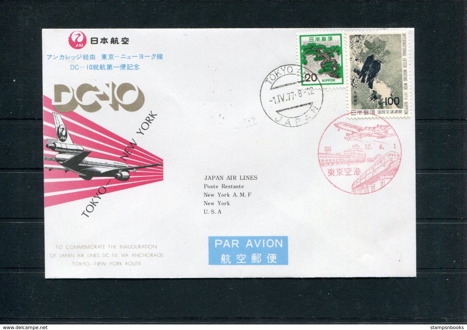 1977 Japan Air Lines JAL First Flight Cover. Tokyo - New York, USA - Posta Aerea