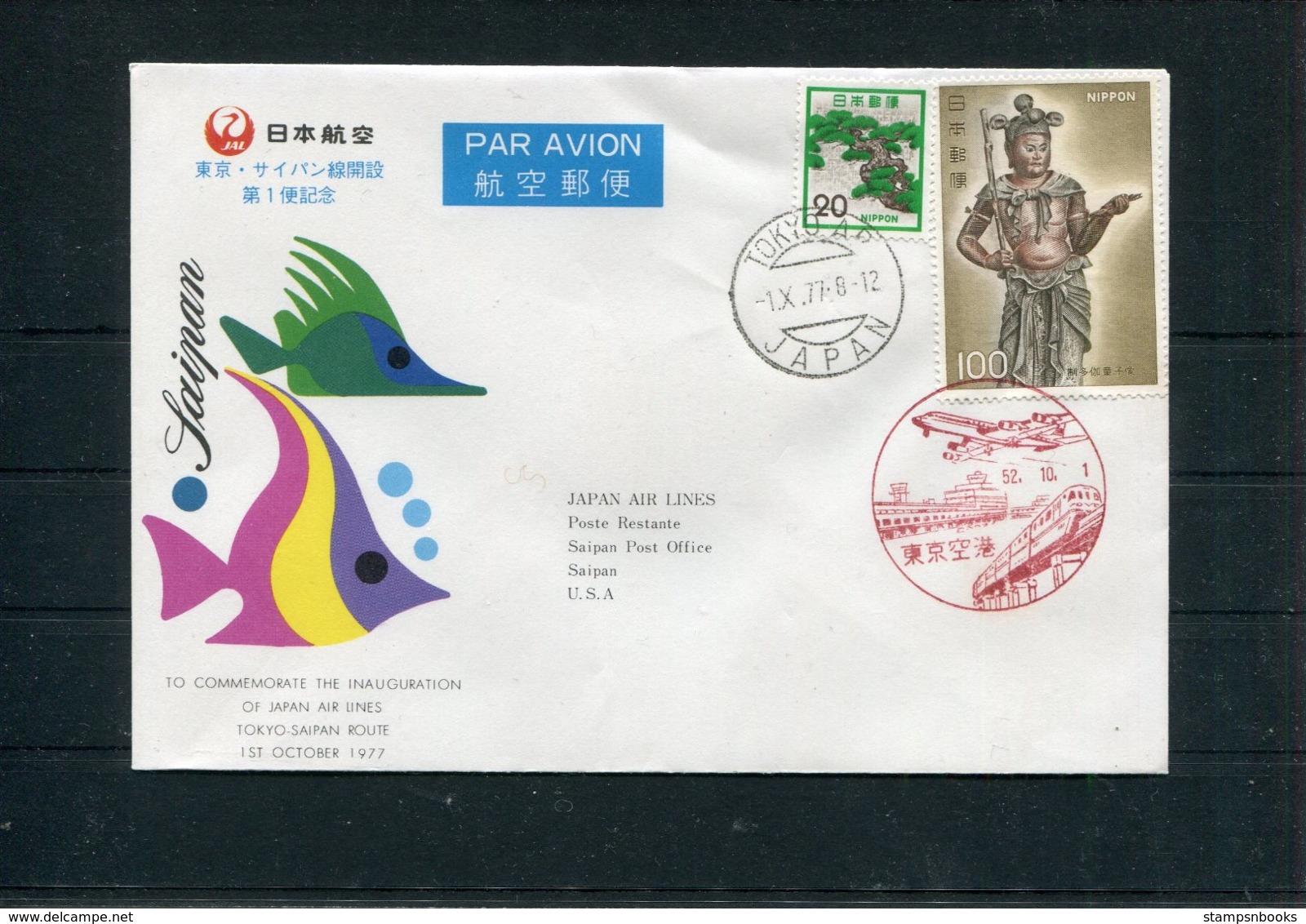 1977 Japan Air Lines JAL First Flight Cover. Tokyo - Saipan USA - Airmail