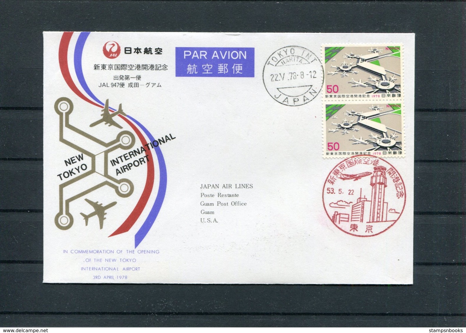 1978 Japan Air Lines JAL First Flight Cover. Tokyo - Guam USA - Airmail