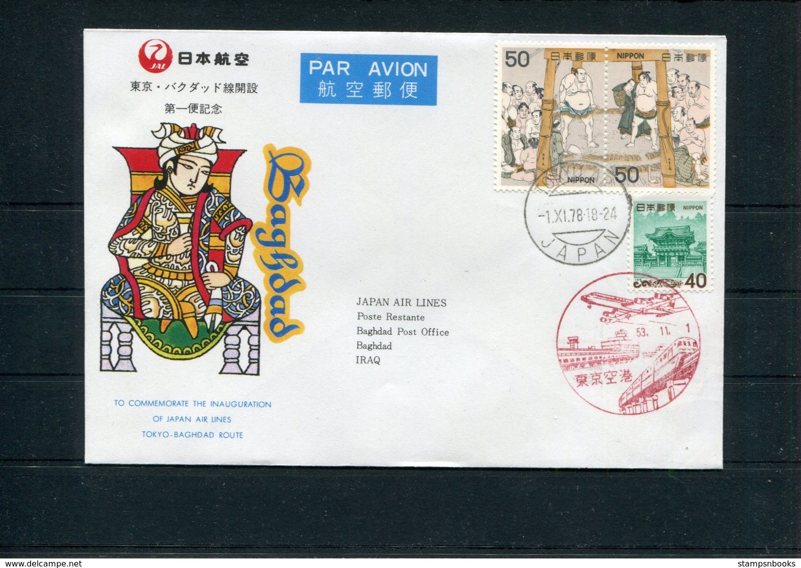 1978 Japan Air Lines JAL First Flight Cover. Tokyo - Baghdad Iraq. Sumo - Corréo Aéreo