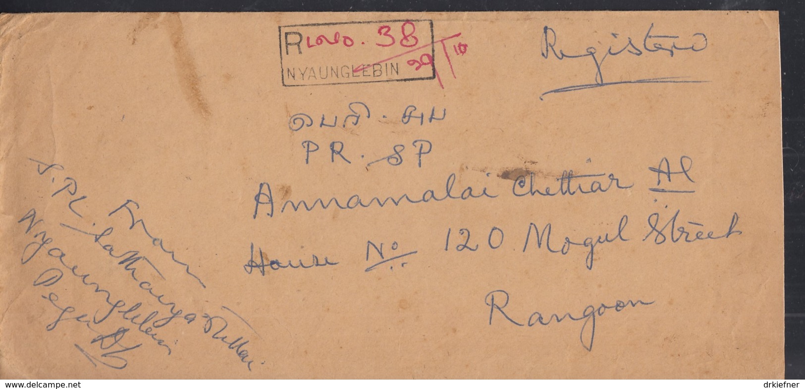 BURMA 4x 105, 131  MiF Auf R-brief Nach Rangoon, Mit Stempel: Burma Exptl.P.O. Nr. 101 (Nyaunglebin) 29.OCT 1953 - Myanmar (Birma 1948-...)