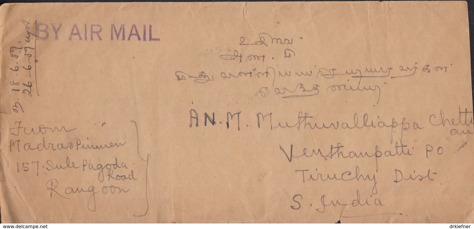 BURMA 147, 149 MiF Auf Luftpostbrief Nach Indien, Mit Stempel: Burma Exptl.P.O.(No.281 ?)  19.JUN 1959 - Myanmar (Burma 1948-...)