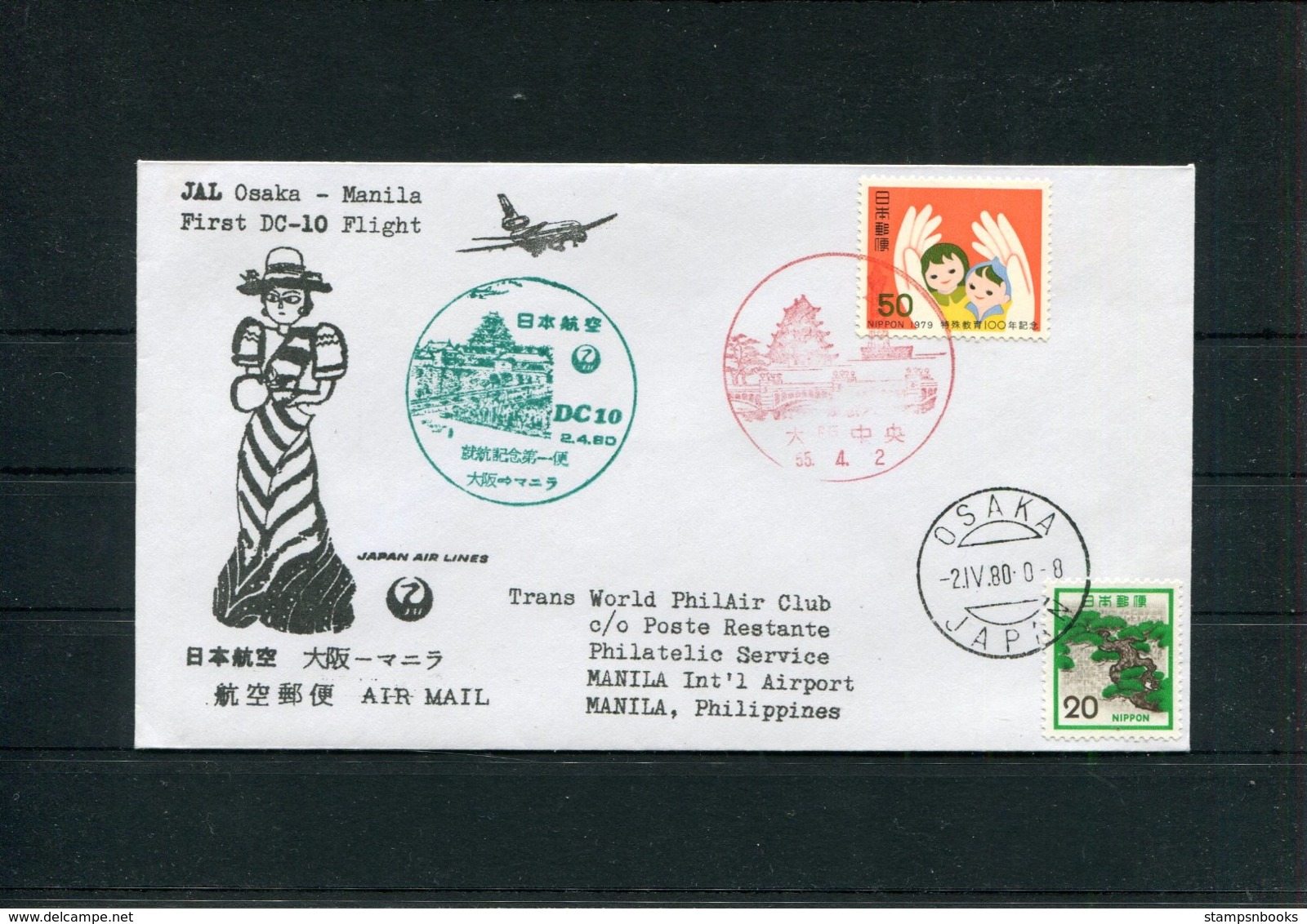 1980 Japan Air Lines JAL First Flight Cover. Osaka - Manila Philippines - Airmail