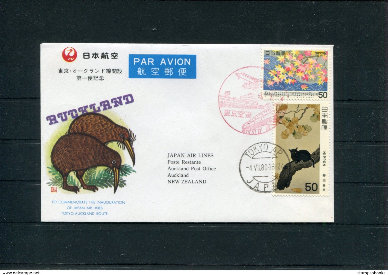 1980 Japan Air Lines JAL First Flight Cover. Tokyo - Auckland, New Zealand. Cat Painting Kiwi - Airmail