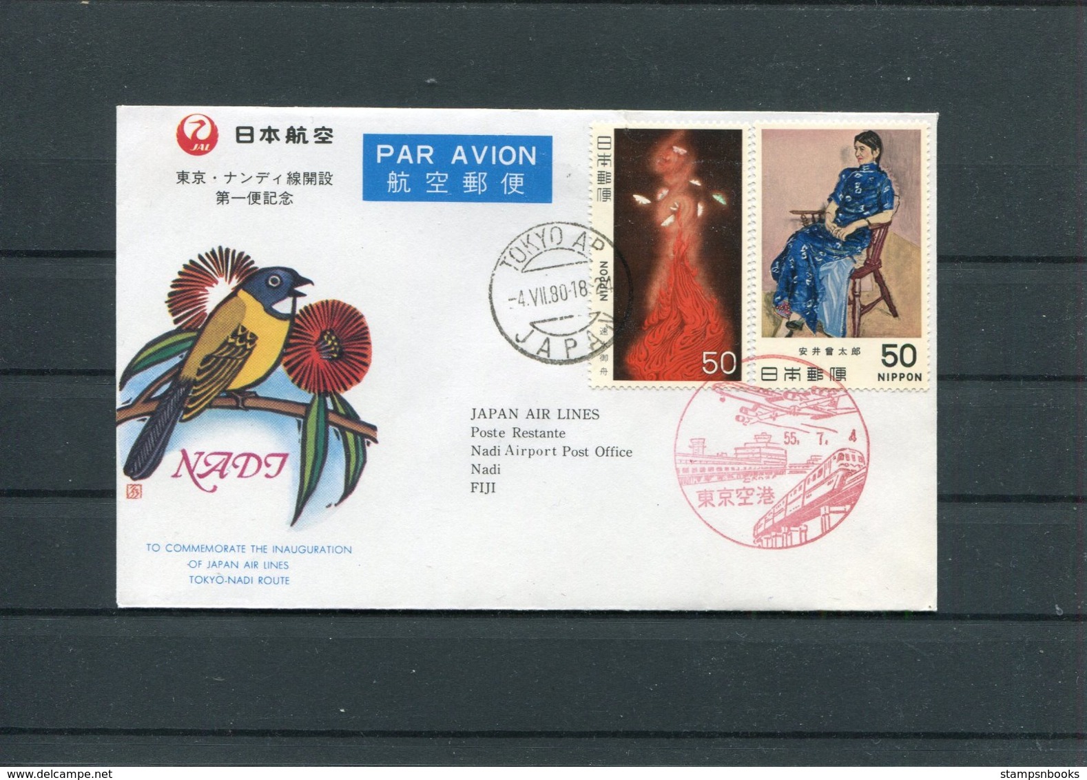 1980 Japan Air Lines JAL First Flight Cover. Tokyo - Nadi Fiji - Luftpost