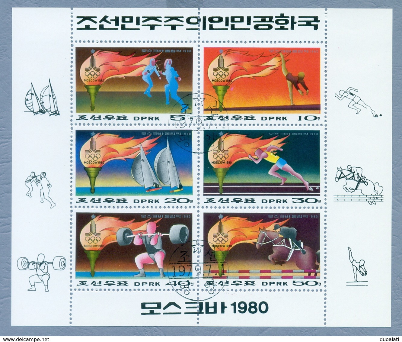 Korea North DPR Korea 1979 Olympic Games Moscow 1980 Olympische Spiele 3 S/S CTO - Verano 1980: Moscu