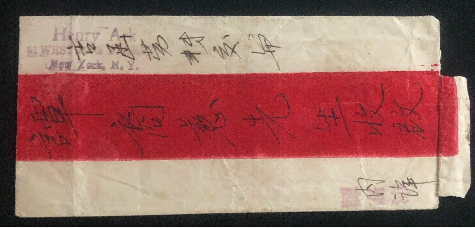 China Red Band New York Envelope Chinese Writing Front & Back B - Other & Unclassified