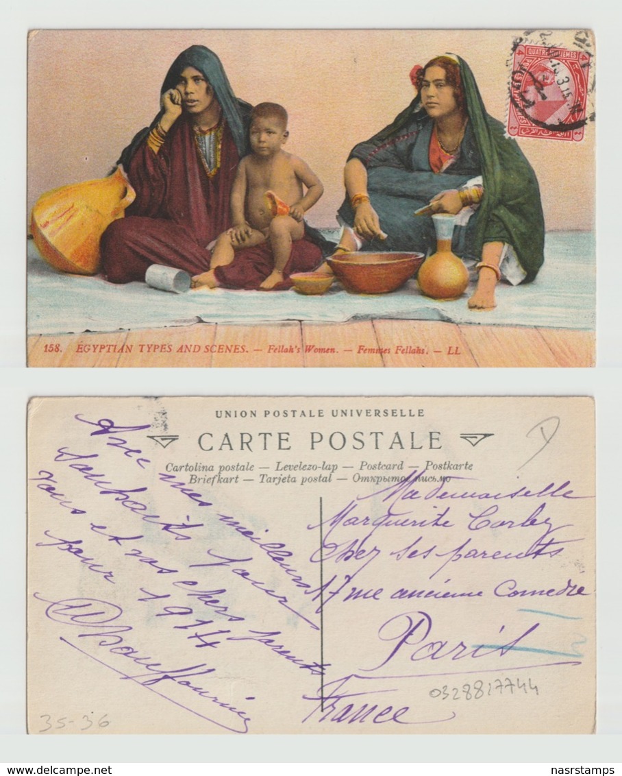 Egypt - 1914 - Rare - Vintage Registered Post Card - Egypt To France - 1866-1914 Khedivaat Egypte