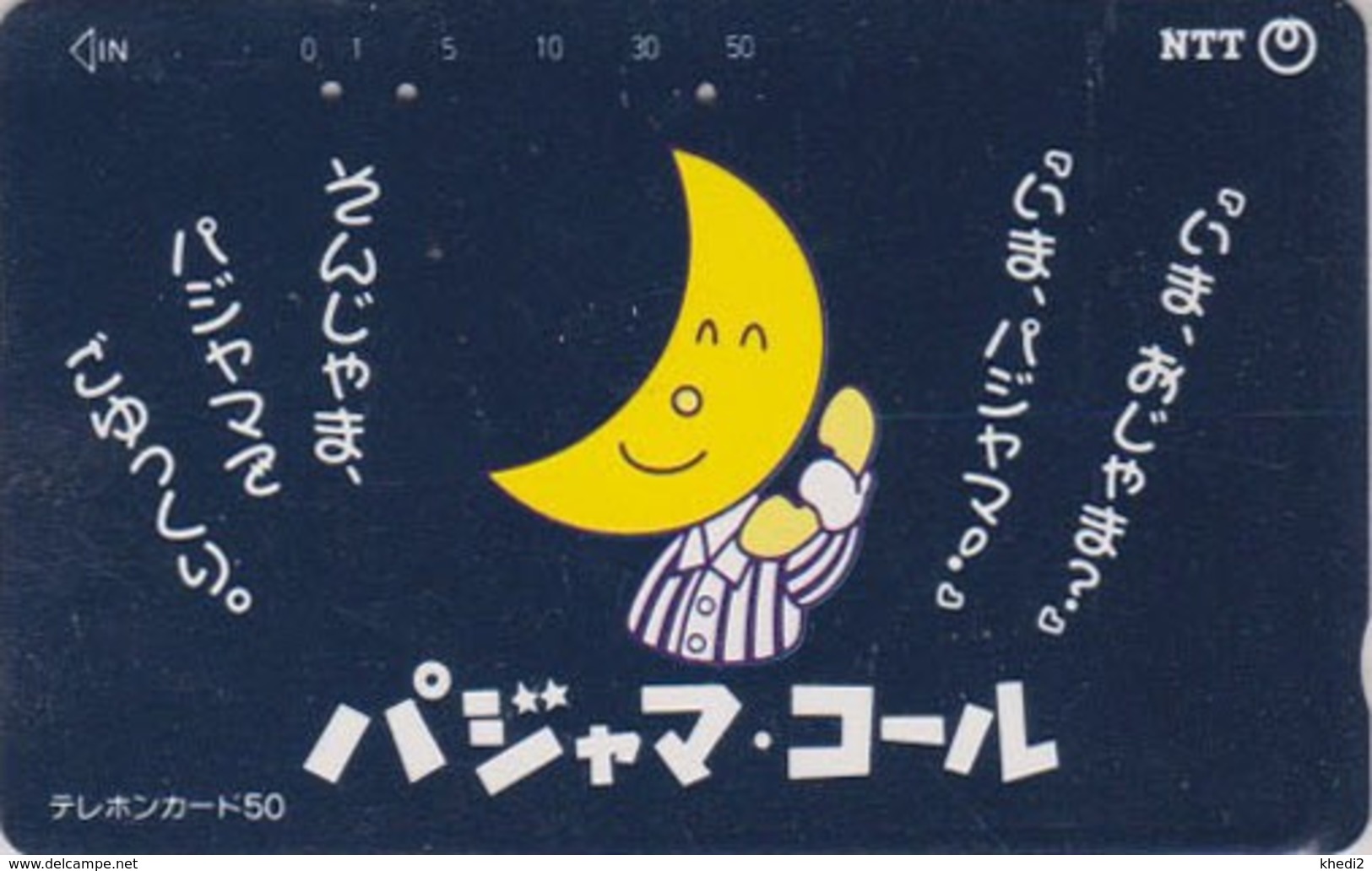 Télécarte Japon / NTT 110-019 - 50 U -  Homme Lune Au Téléphone - Man Moon & Phone - Japan National Phonecard - Japan