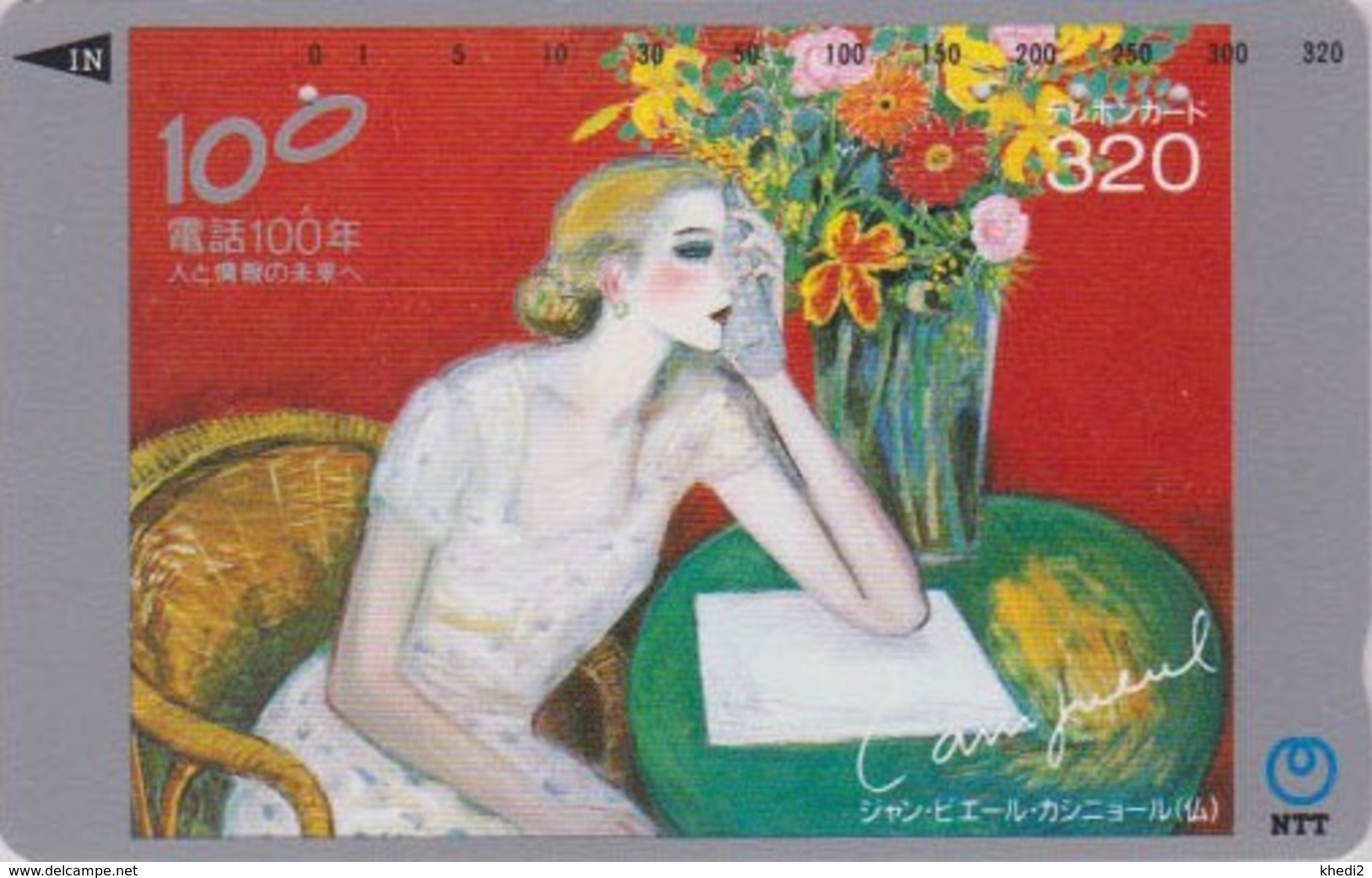 Télécarte Japon / NTT 110-022 - 320 U - PEINTURE FRANCE - CASSIGNEUL - Japan National Phonecard - Peinture