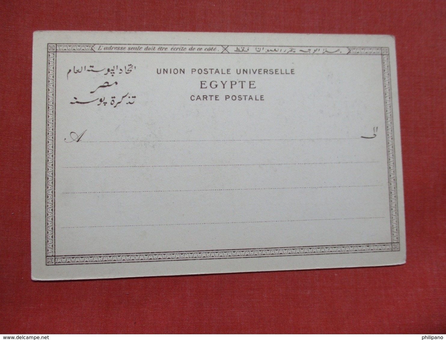 Egypt  Saquieh   Ref 3678 - Other & Unclassified