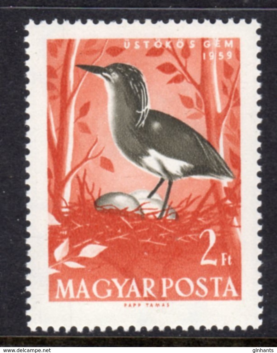 HUNGARY - 1959 WATER BIRDS 2fo SQUACCO HERON STAMP FINE MNH ** SG 1580 - Unused Stamps