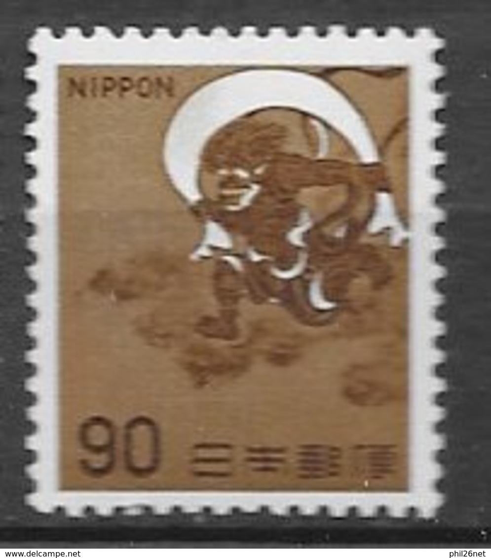 Japon   N°  1037  Rare Variété Sans Couleur Orange   Neuf  *  *  TB =  MNH VF    - Ongebruikt