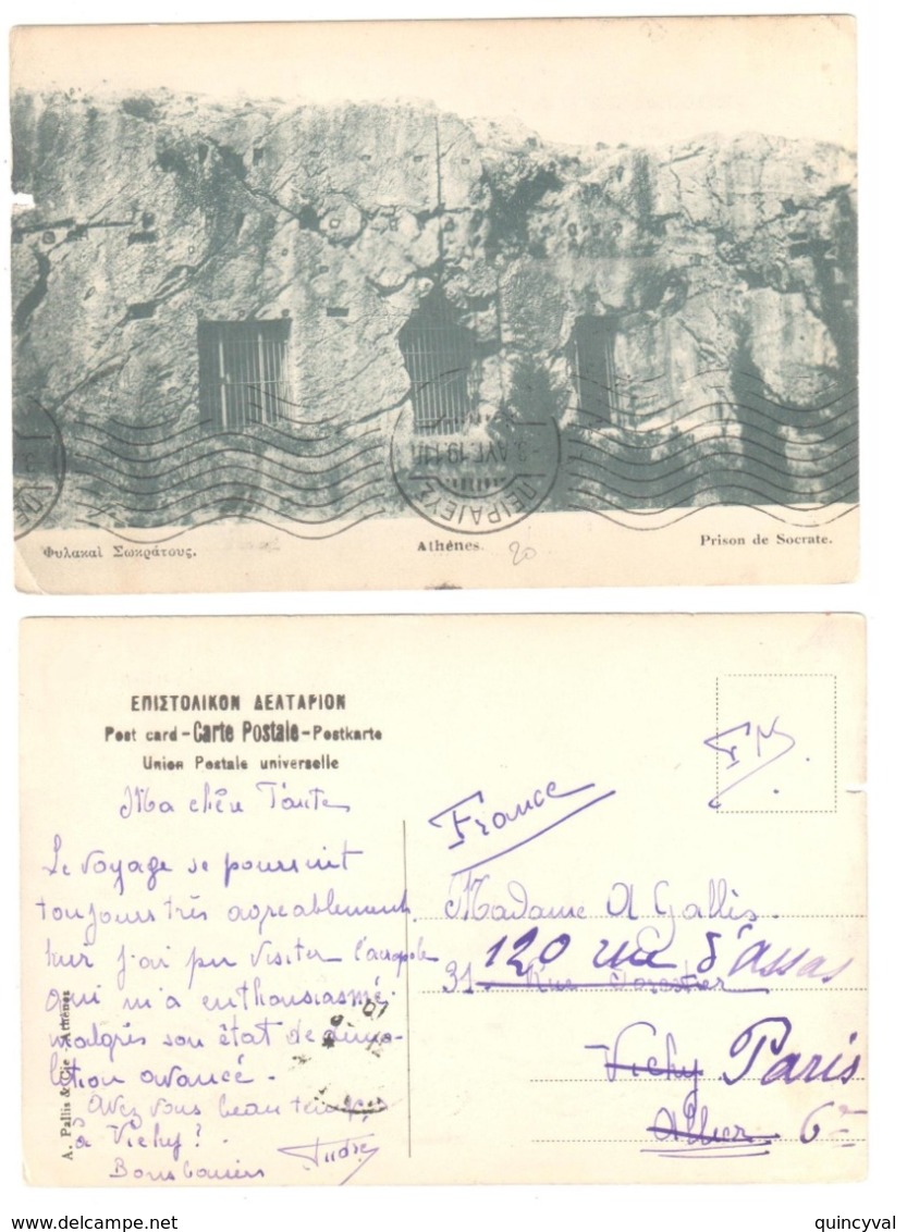 LE PIREE Grèce Carte Postale ATHÈNES FM Franchise Militaire Ob Mécanique Du Pirée Dest Vichy Réexpédiée Paris Ob 1911 - Sellos Militares Desde 1900 (fuera De La Guerra)