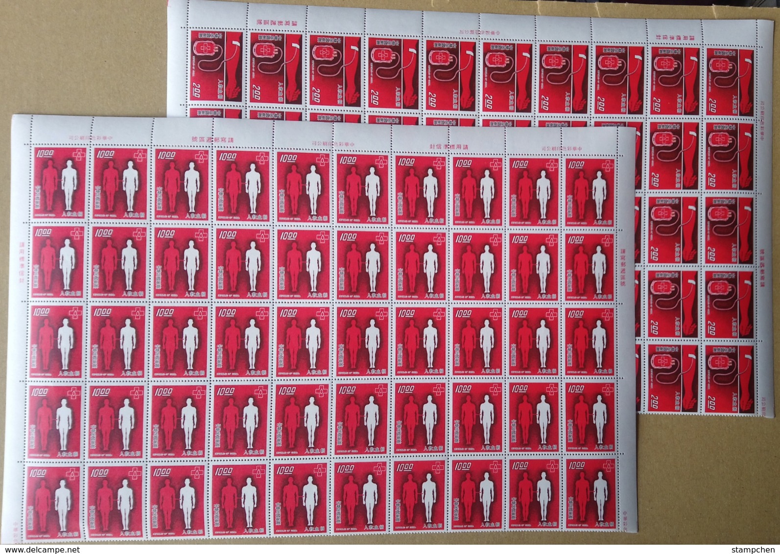 Half Sheet-Taiwan 1977 Blood Donation Stamps Medicine Health Red Cross Donor - Blokken & Velletjes
