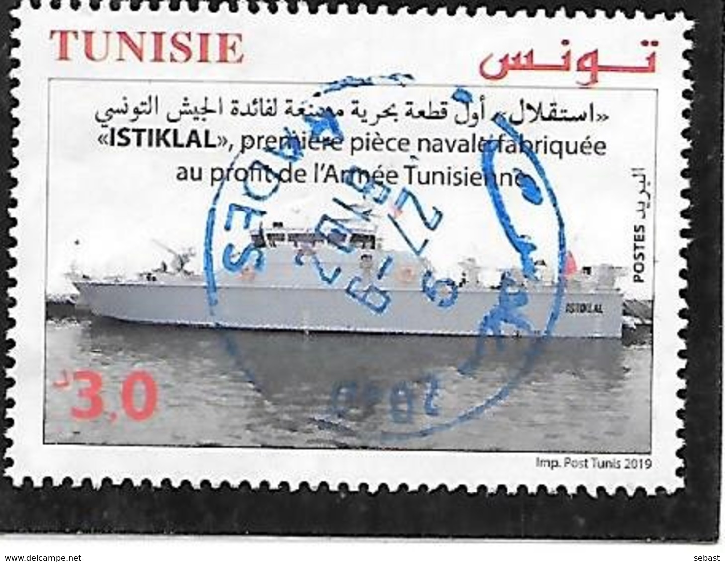 TIMBRE OBLITERE DE TUNISIE DE 2019 - Tunisia (1956-...)