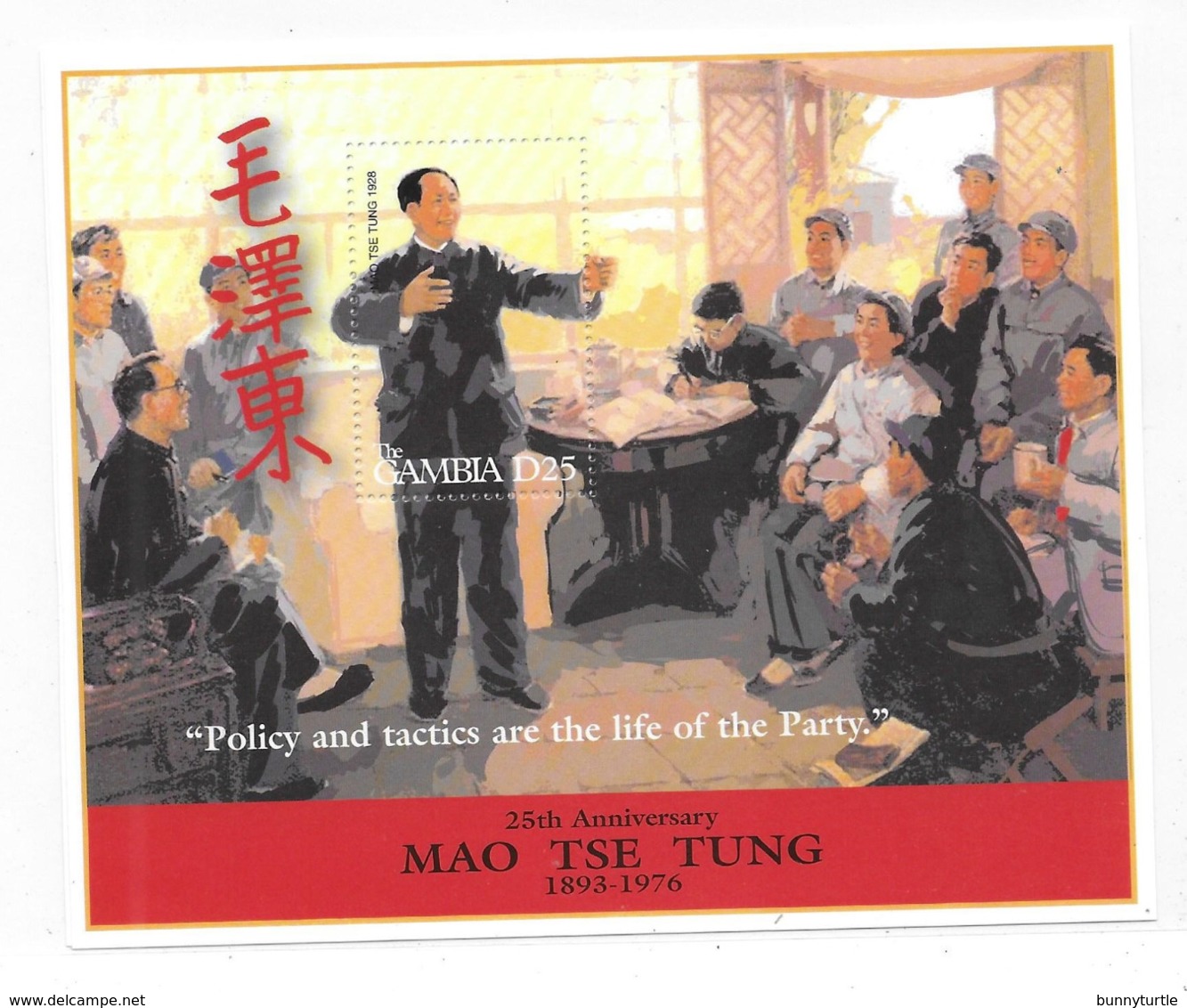 Gambia 2001 Mao Zedong China Leader S/S MNH - Gambie (1965-...)