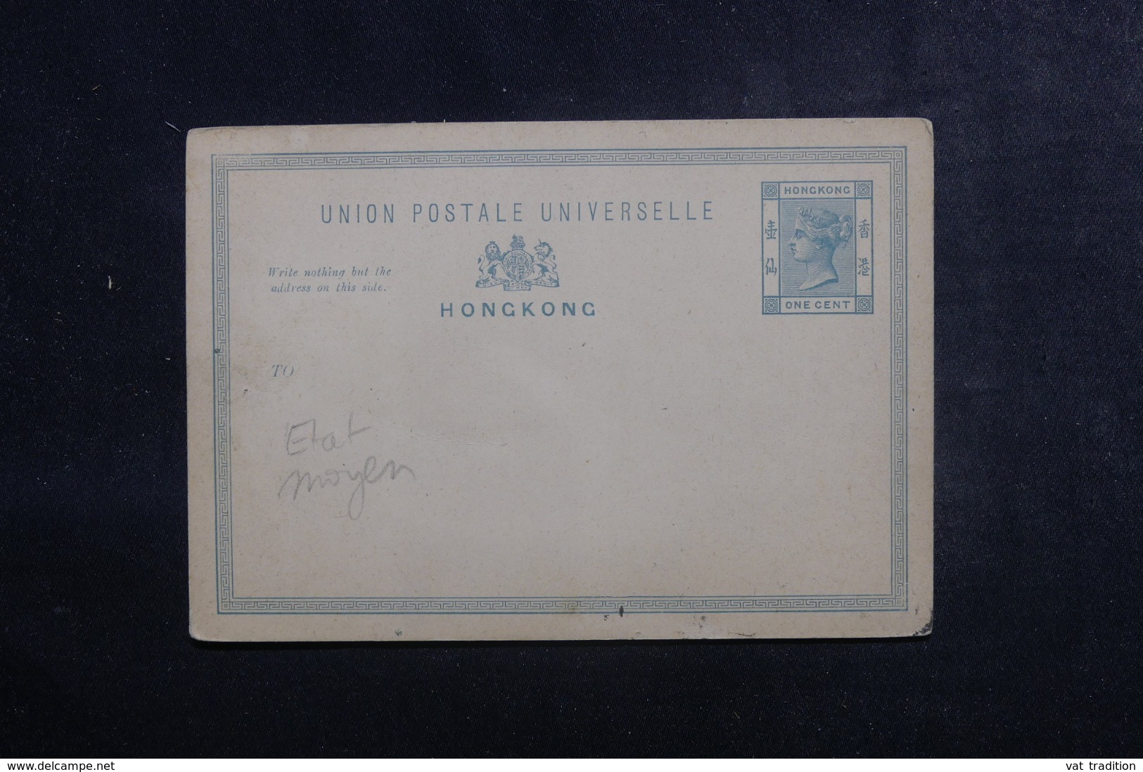 HONG KONG - Entier Postal Type Victoria Non Circulé - L 44734 - Ganzsachen