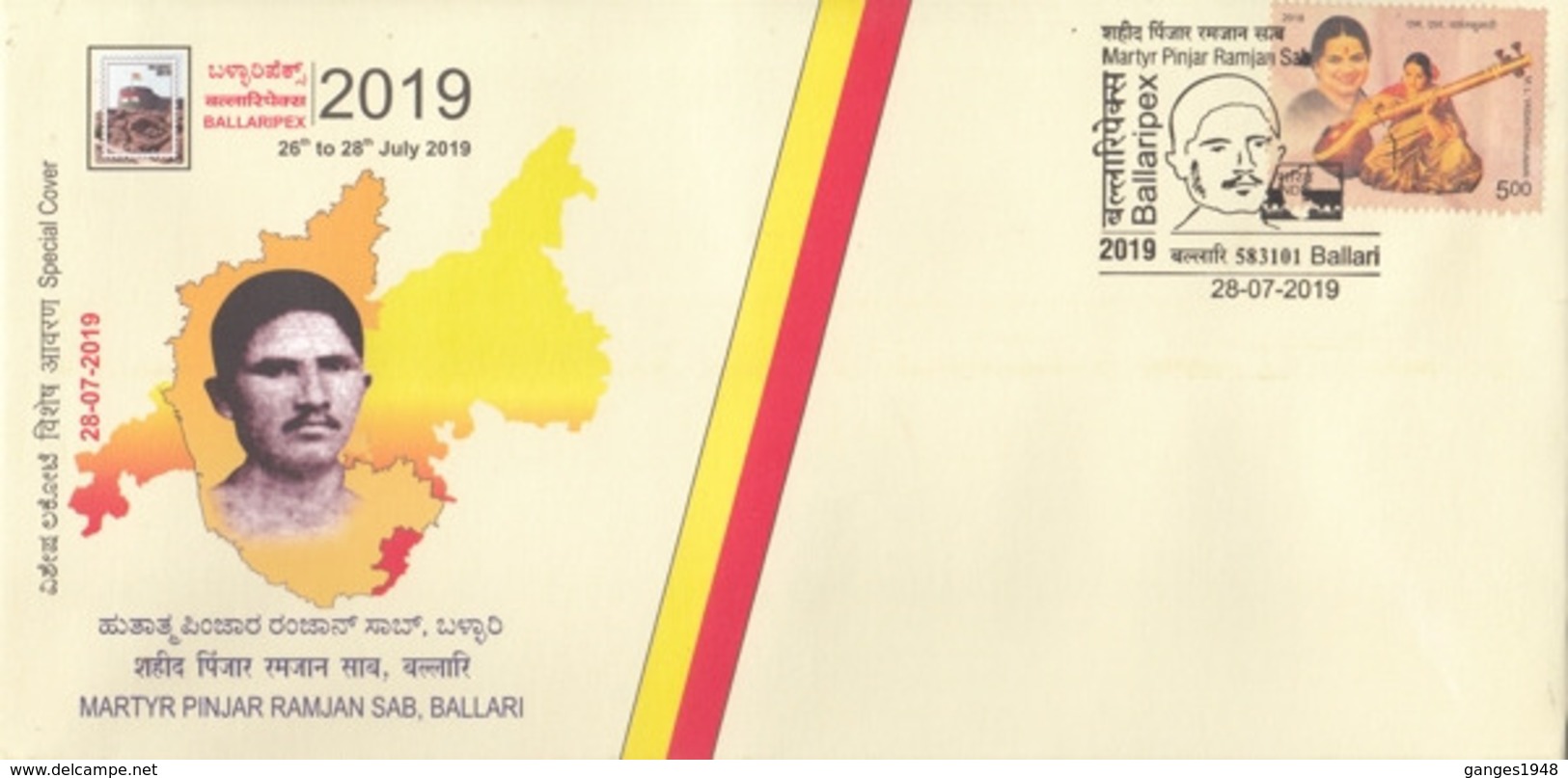 India  2019  Islam  Martyr  Pinjar Ramjan Sab  Ballari  Special Cover  # 23488   D Inde  Indien - Islam