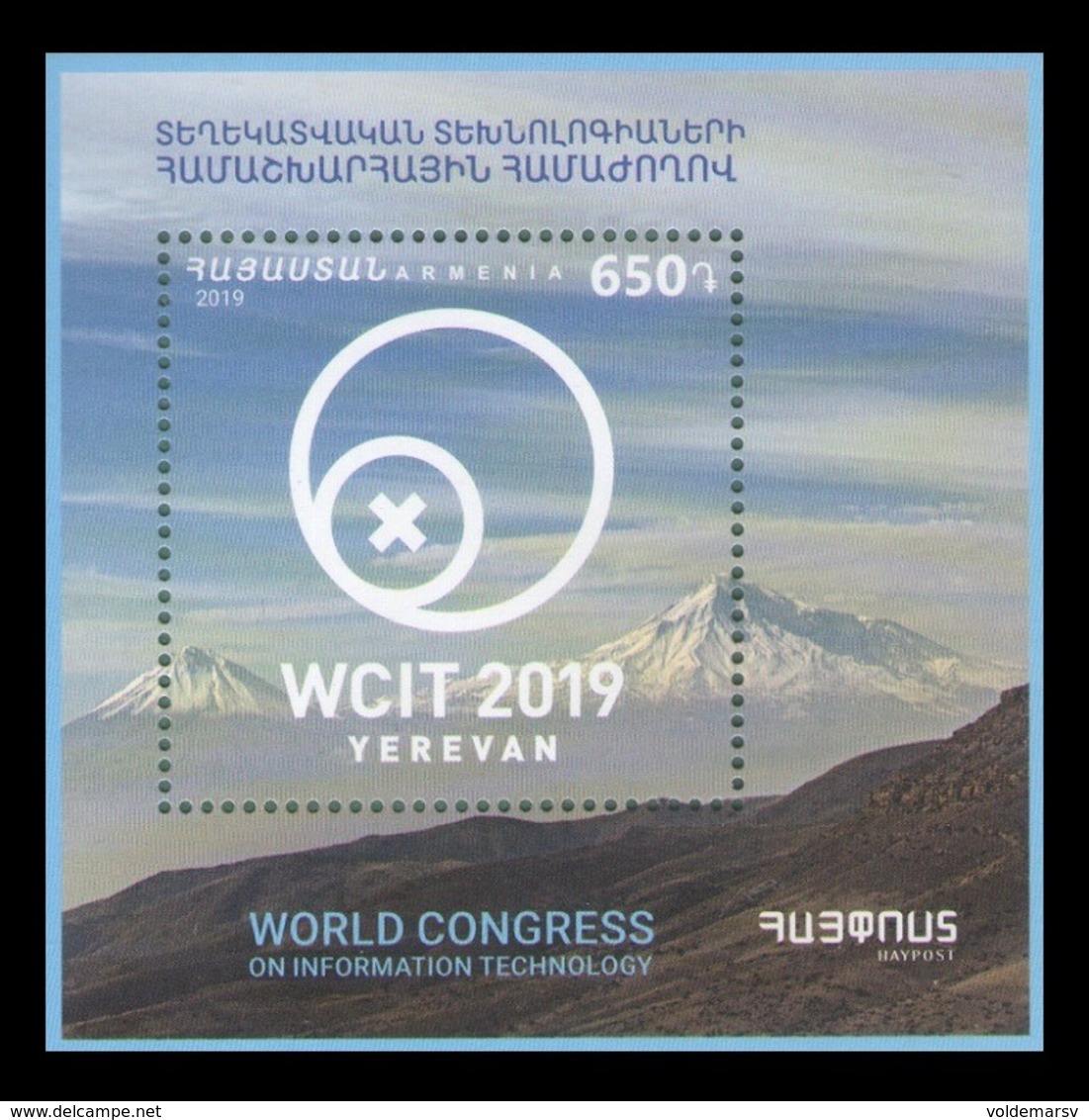 Armenia 2019 Mih. 1126 (Bl.98) World Congress Of Information Technology In Yerevan. Mountains MNH ** - Armenia