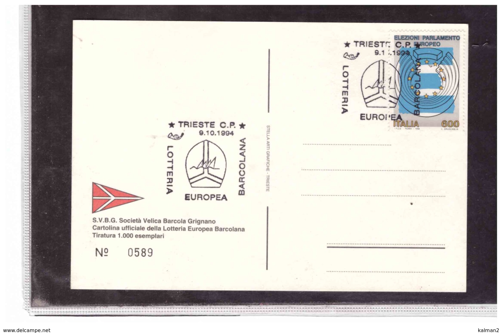 TEM5425  -   TRIESTE  9.10.1994   /   LOTTERIA EUROPEA BARCOLANA - Vela