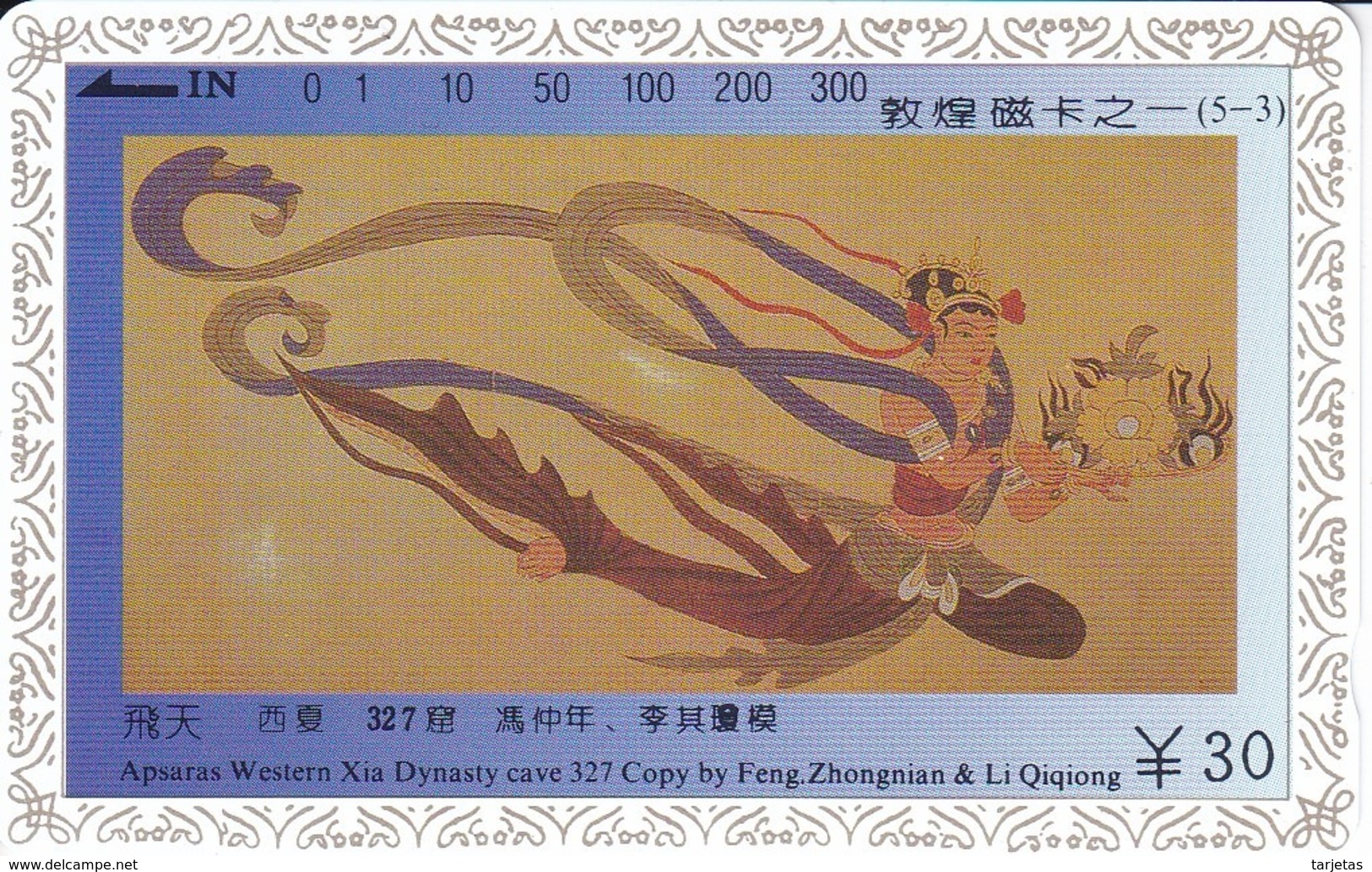 TARJETA TAMURA DE CHINA DE DUNHUAN MURAL (5-3) AÑO 1993 (NUEVA-MINT) - China