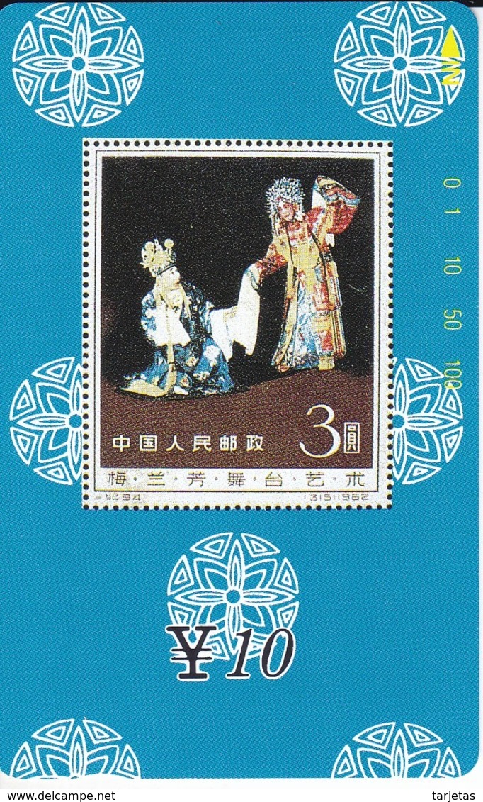 TARJETA TAMURA DE CHINA CON UN SELLO  (NUEVA-MINT) STAMP - China