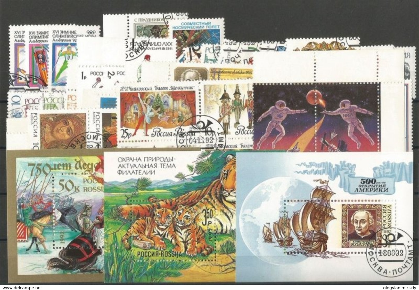 Russia. Full Stamps And Block's Year Set 1992 Cancelled, Fantastic Price! - Annate Complete