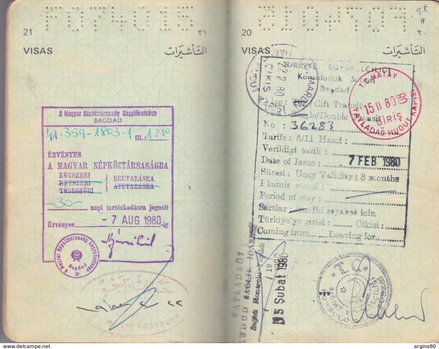 IRAQ IRAK REPUBLIC 1976 PASSPORT FISCAL / FISCAUX REVENUE STAMPS