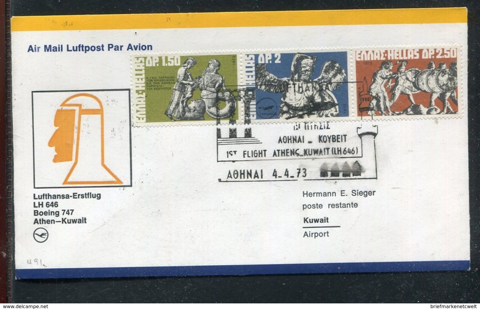 Griechenland / 1973 / Erstflugbrief Athen-Kuwait (0481) - Storia Postale