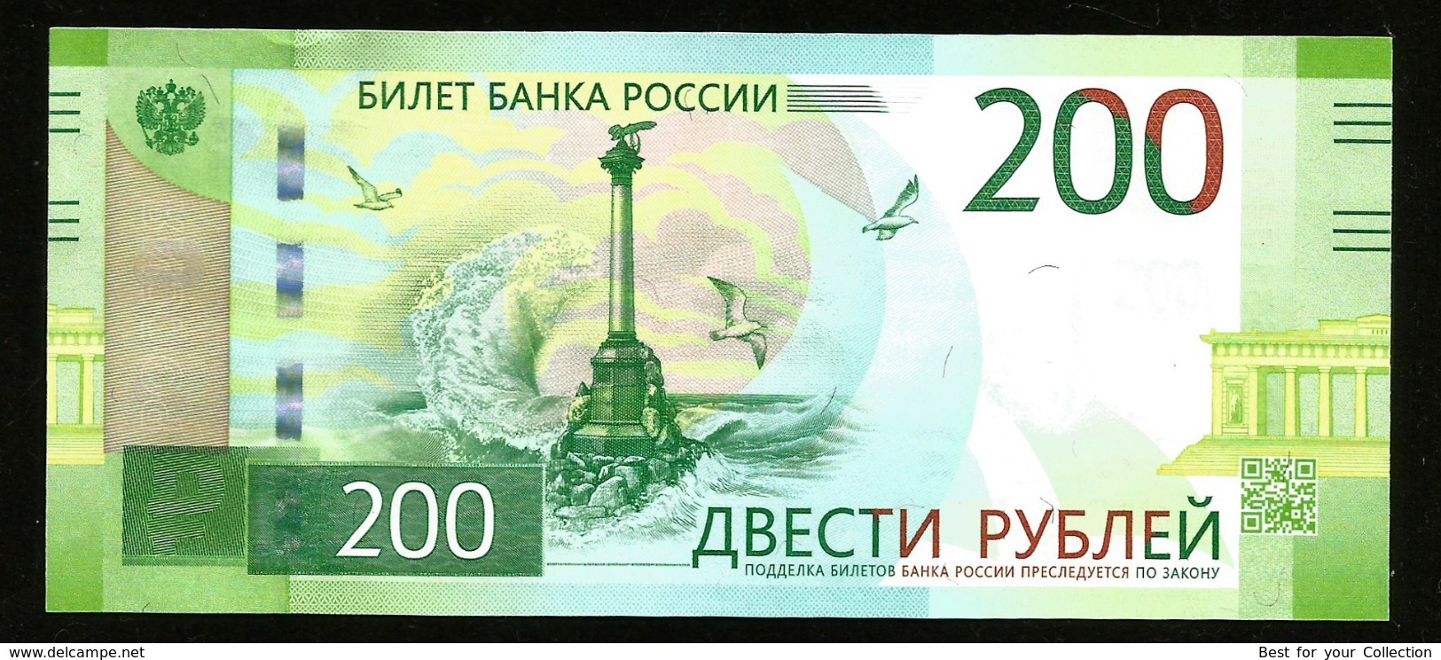 * Russia 200 Rubles 2017 ! UNC ! - Russland