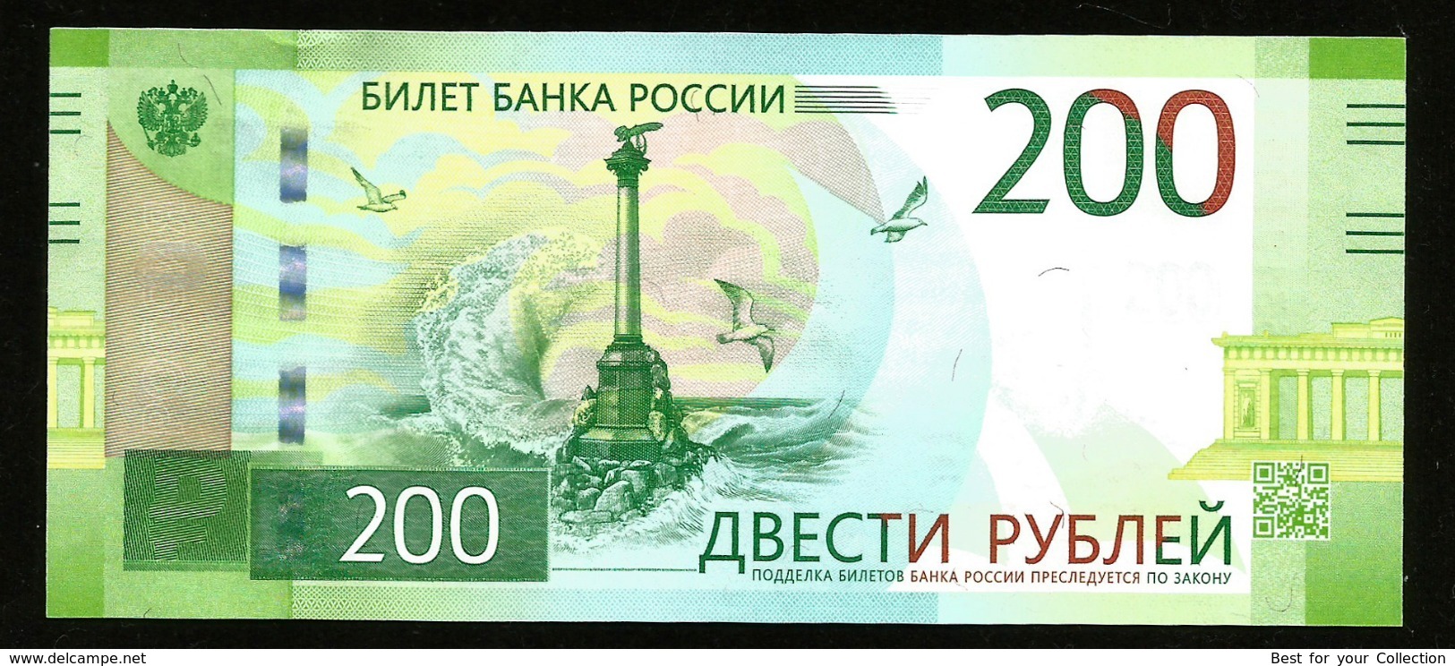 * Russia 200 Rubles 2017 ! UNC ! - Russia