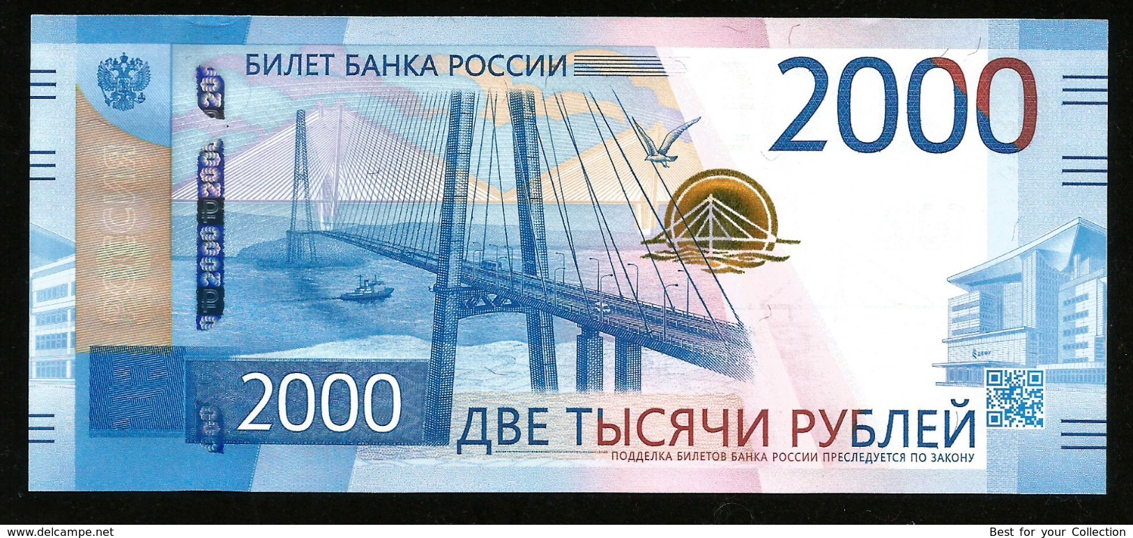 * Russia 2000 Rubles 2017 ! UNC ! #D8 - Russland