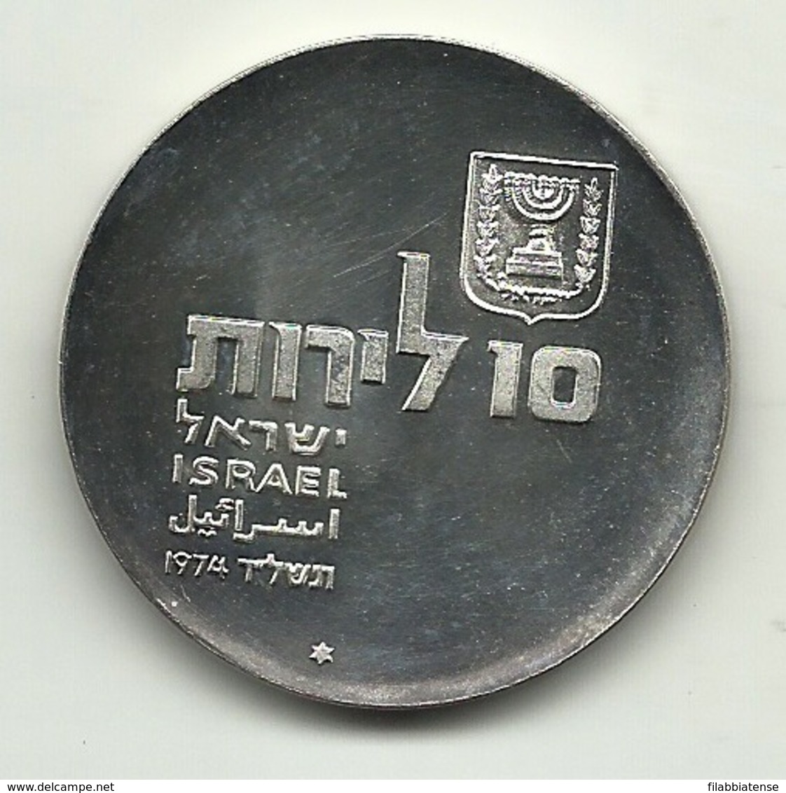 1974 - Israele 10 Lirot Argento - Indipendenza ---- - Israele