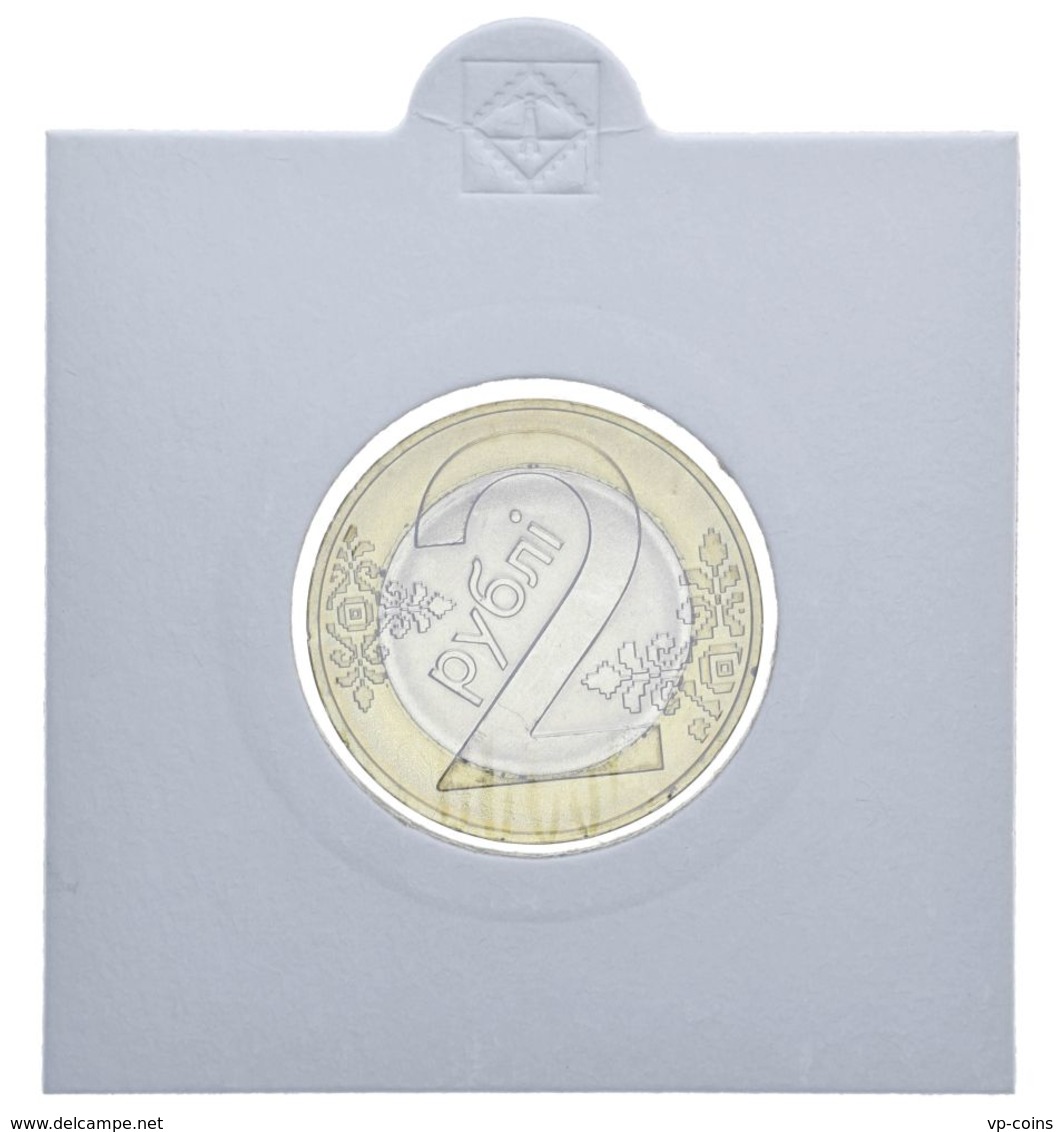 Belarus 2 Rubles Bimetal 2009 UNC - Wit-Rusland