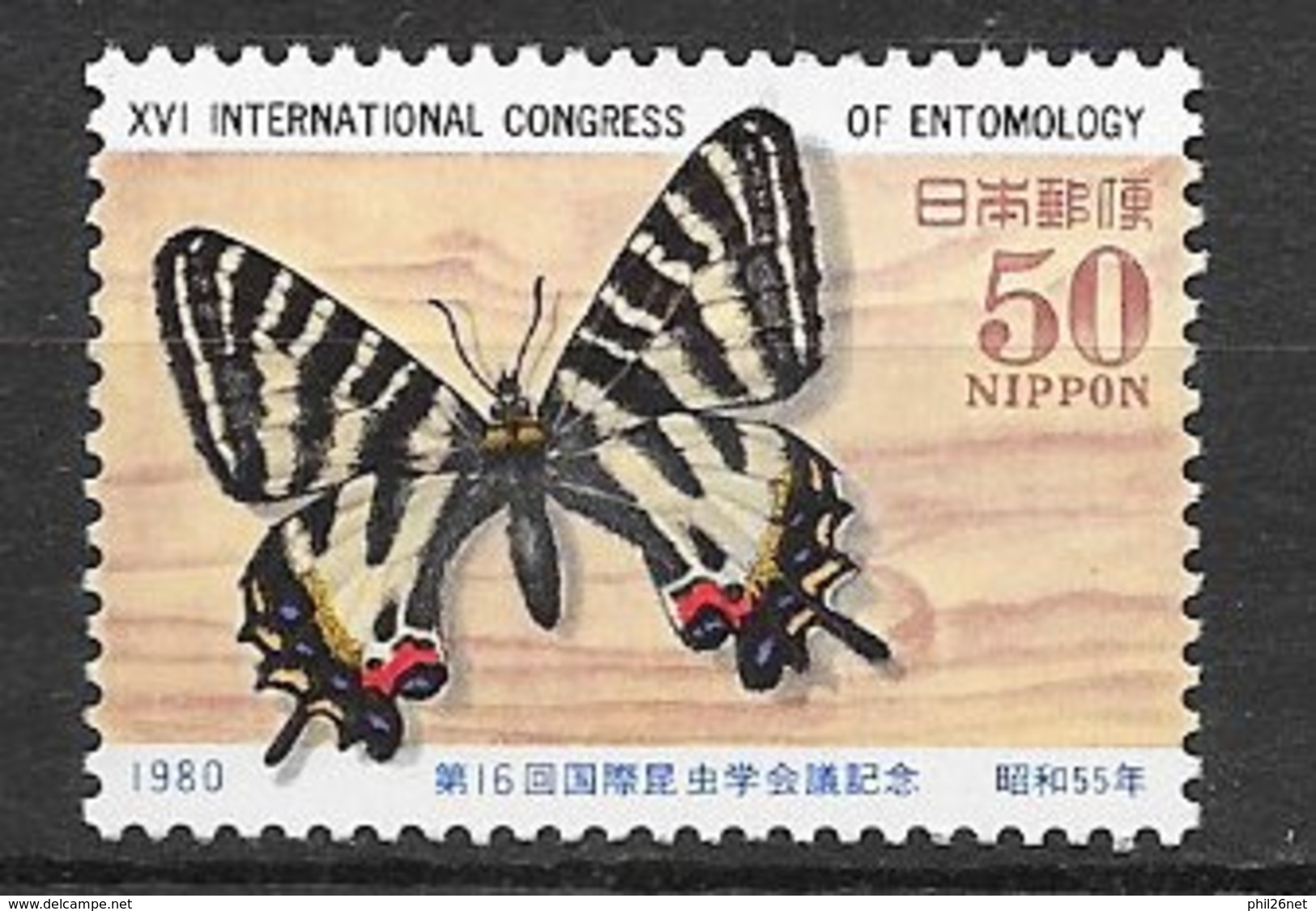 Japon N ° 1338  Papillons   Neuf  * * TB = MNH VF  - Papillons