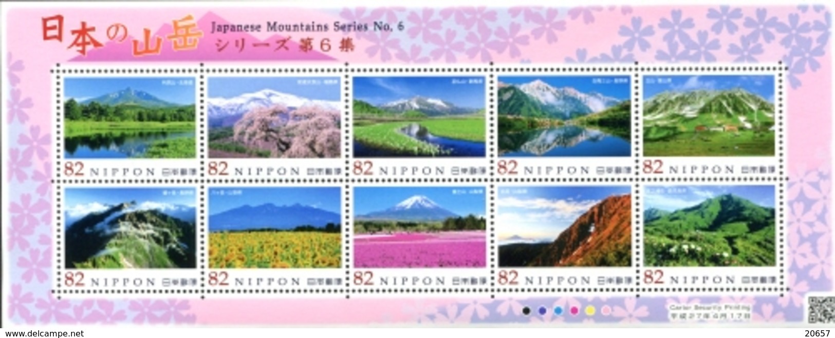 Japon Nippon 2015 6976/85 - Volcanos