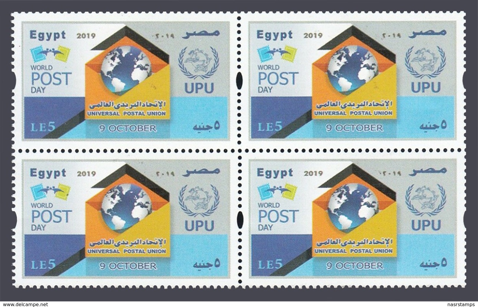 Egypt - 2019 - New - Block Of 4 - ( UPU - World Postal Day ) - MNH** - Neufs