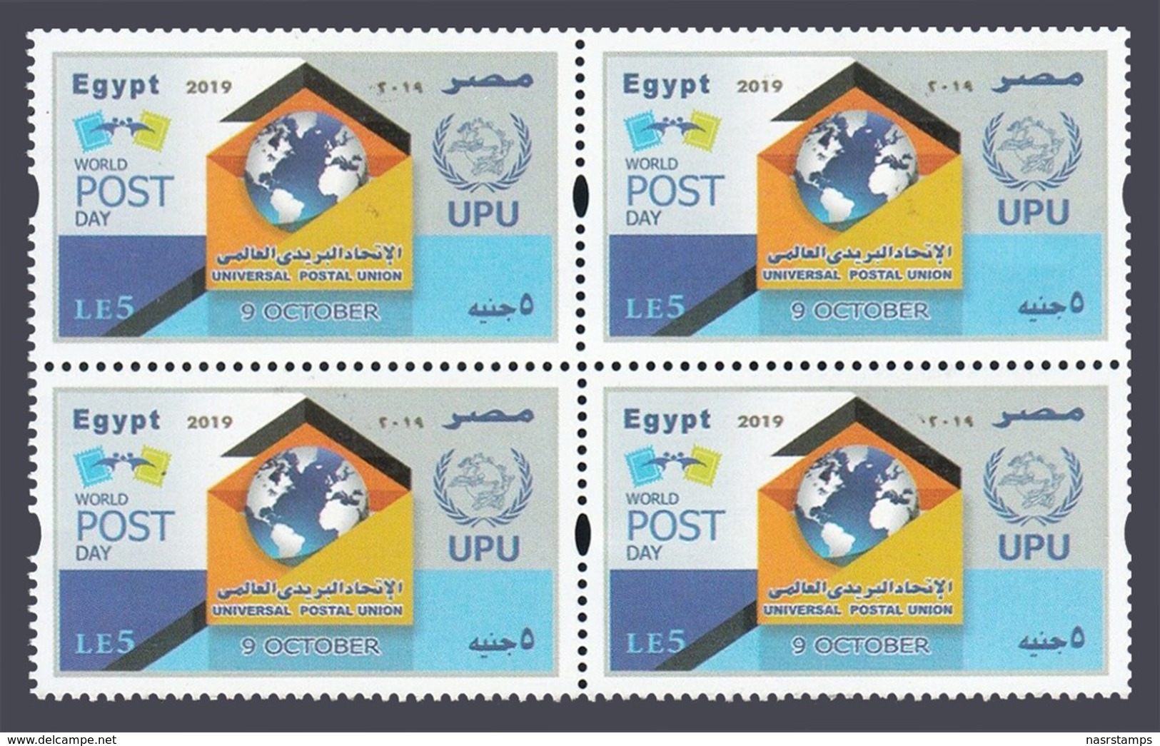 Egypt - 2019 - New - Block Of 4 - ( UPU - World Postal Day ) - MNH** - UPU (Wereldpostunie)