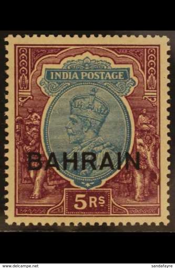 1933-37 KGV 5r Ultramarine & Purple, India Stamp Overprint "BAHRAIN" (Upright Watermark), SG 14, Well Centred & Good Col - Bahrein (...-1965)