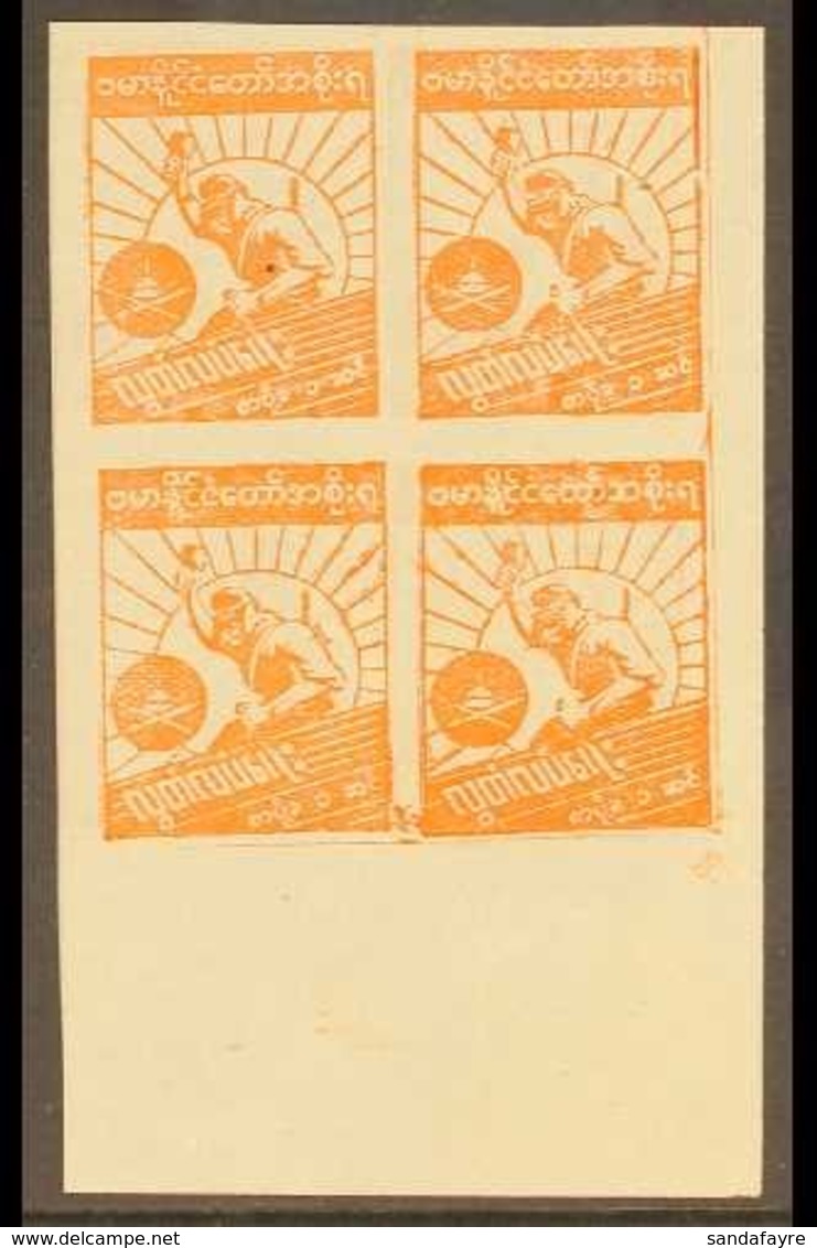 1943 1c Orange Independence Day IMPERFORATE BLOCK FOUR - PRINTED BOTH SIDES, Unused And Very Fine. Rare. Ex Meech (block - Birmania (...-1947)