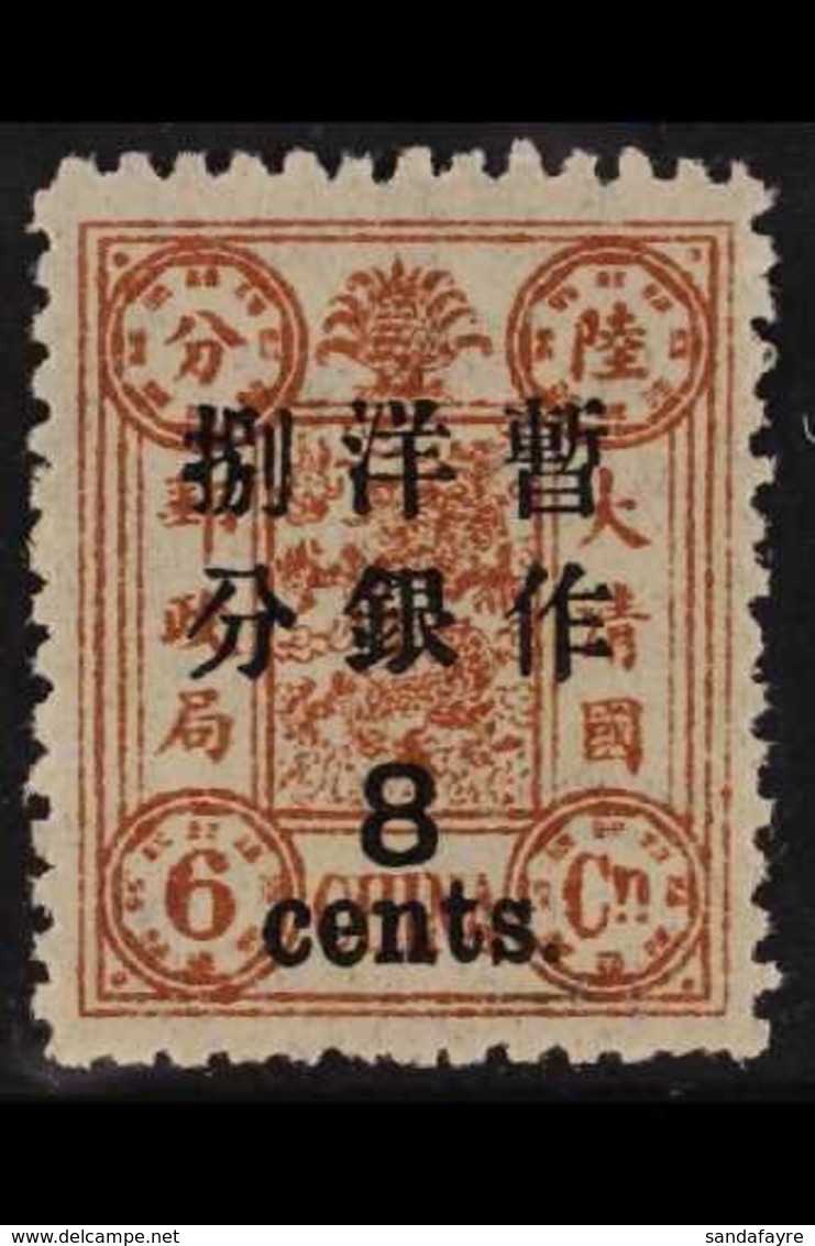 1897 8 Cents On 6ca Red-brown, Surch. Large Figures 2½mm Below Characters, SG 62, Mint Lightly Hinged Large Part OG. A B - Andere & Zonder Classificatie
