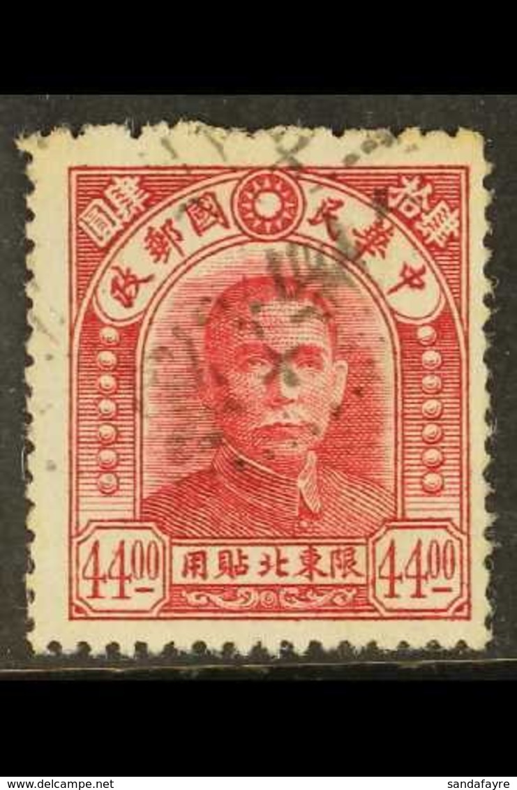 MANCHURIA - NORTH EASTERN PROVINCES 1946 $44 Crimson, Re-engraved Character, SG 35, Fine Used Appearance But Creased. Sc - Andere & Zonder Classificatie